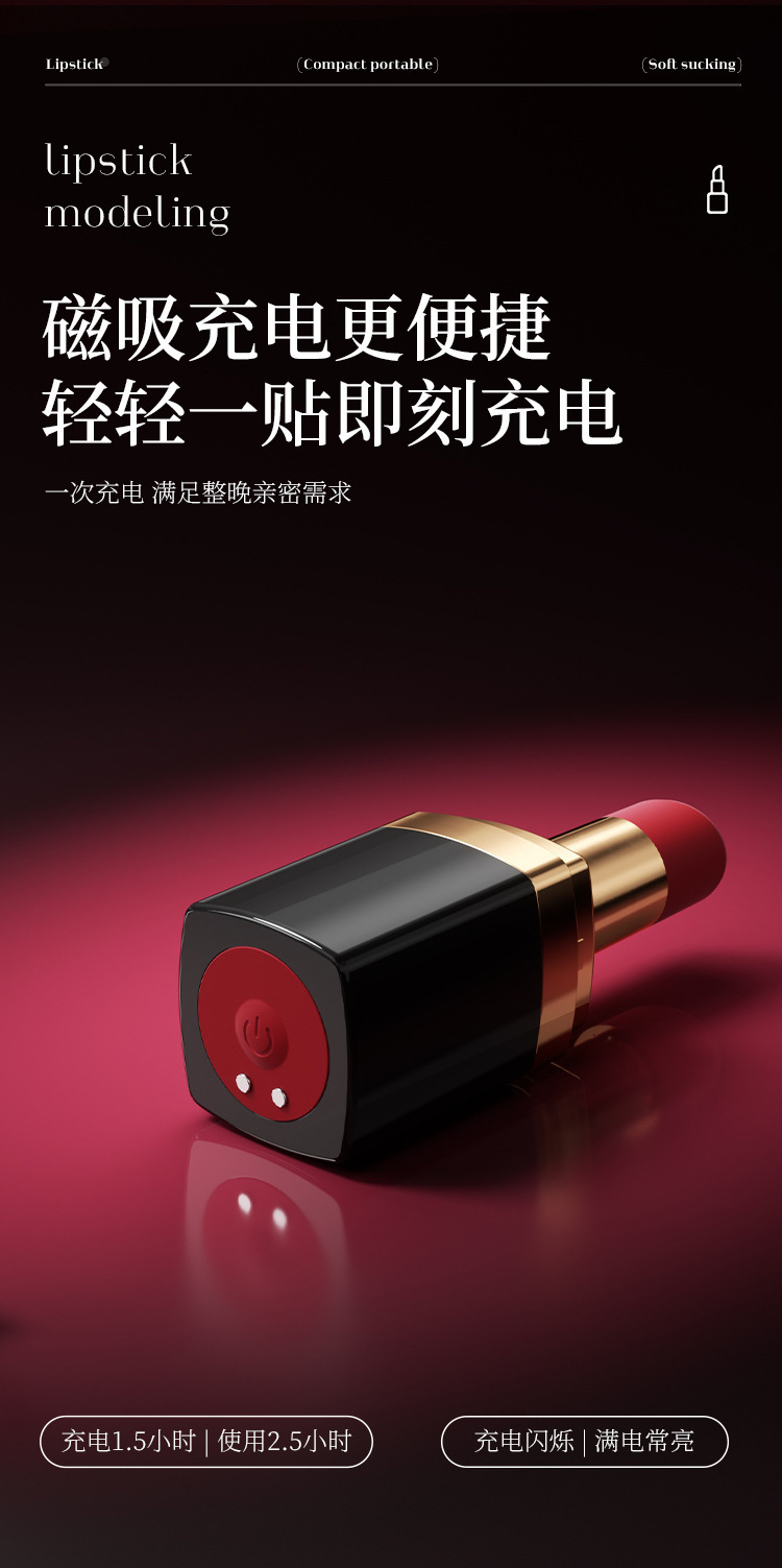 Mystery Lipstick Sucker Mini Vibrator, Strong Vibration, Portable Female Massager, Matte Black — detail image 29