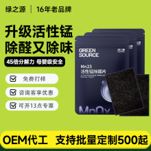��֮Դ�����̼�ȩ�ֽ�ƬMn25��ȩ������Ƭ�·���ȩ��ȩ�����