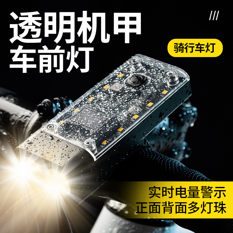 自行车灯双灯珠前灯强光骑行手电装备夜骑公路山地车配件套装尾灯