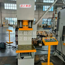 源头工厂供应200吨工作台多杆顶出单臂液压冲床可按需制做