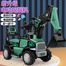 儿童挖掘机工程车男孩玩具车可坐可骑超大号勾机挖土机充电动挖机