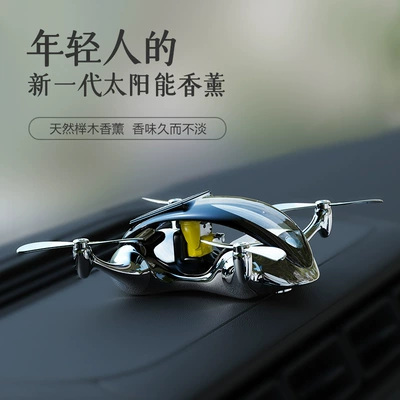 Car Perfume Aromatherapy Odor Removal, Car Perfume