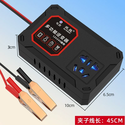 to 220V multifunctional car: Mobil şarj cihazları