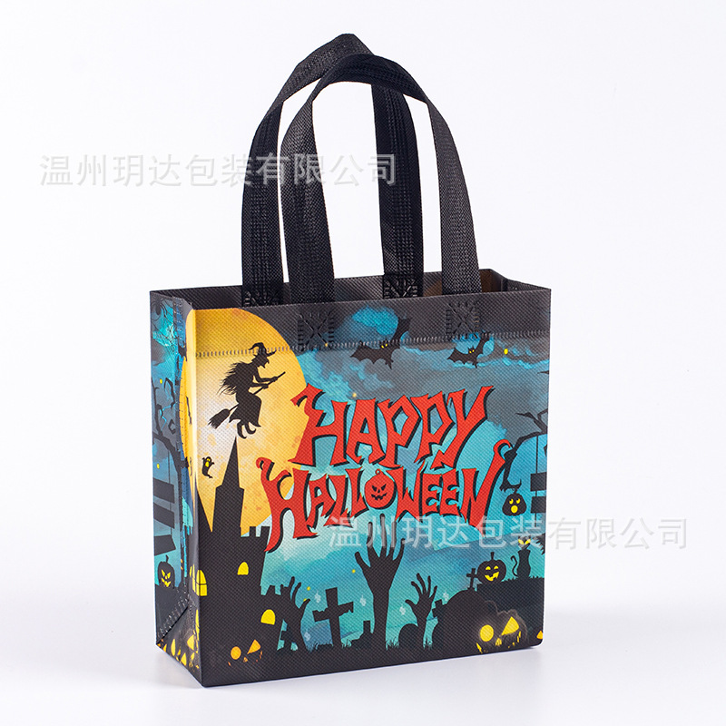 国境を越えたハロウィーン不織布袋キャンディー袋カボチャパーティー印刷ロゴ広告プレゼント包装手提げ袋スポット|undefined