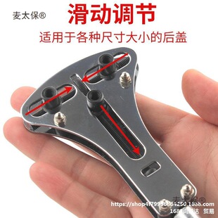 Wholesale Watch Case Opener Battery Replacement Watch Opener Repair Back Cover Removal Three-Claw Watch Adjustment Watch Repairer Metabo