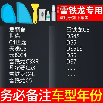 Rearview mirror rainproof sticker: Film, Anti-Fog Reflective Mirror - specifically-for-citroen-please-specify-car-model-and-year-5-piece-set