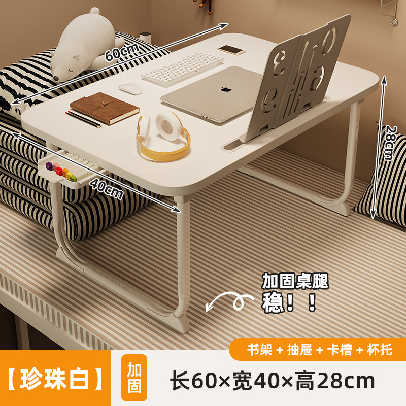 ベッドの上の小さなテーブルが窓を漂っている怠け者の折り畳みテーブルの学生のベッドの上の寮の机のノートパソコンのスタンドの机|undefined
