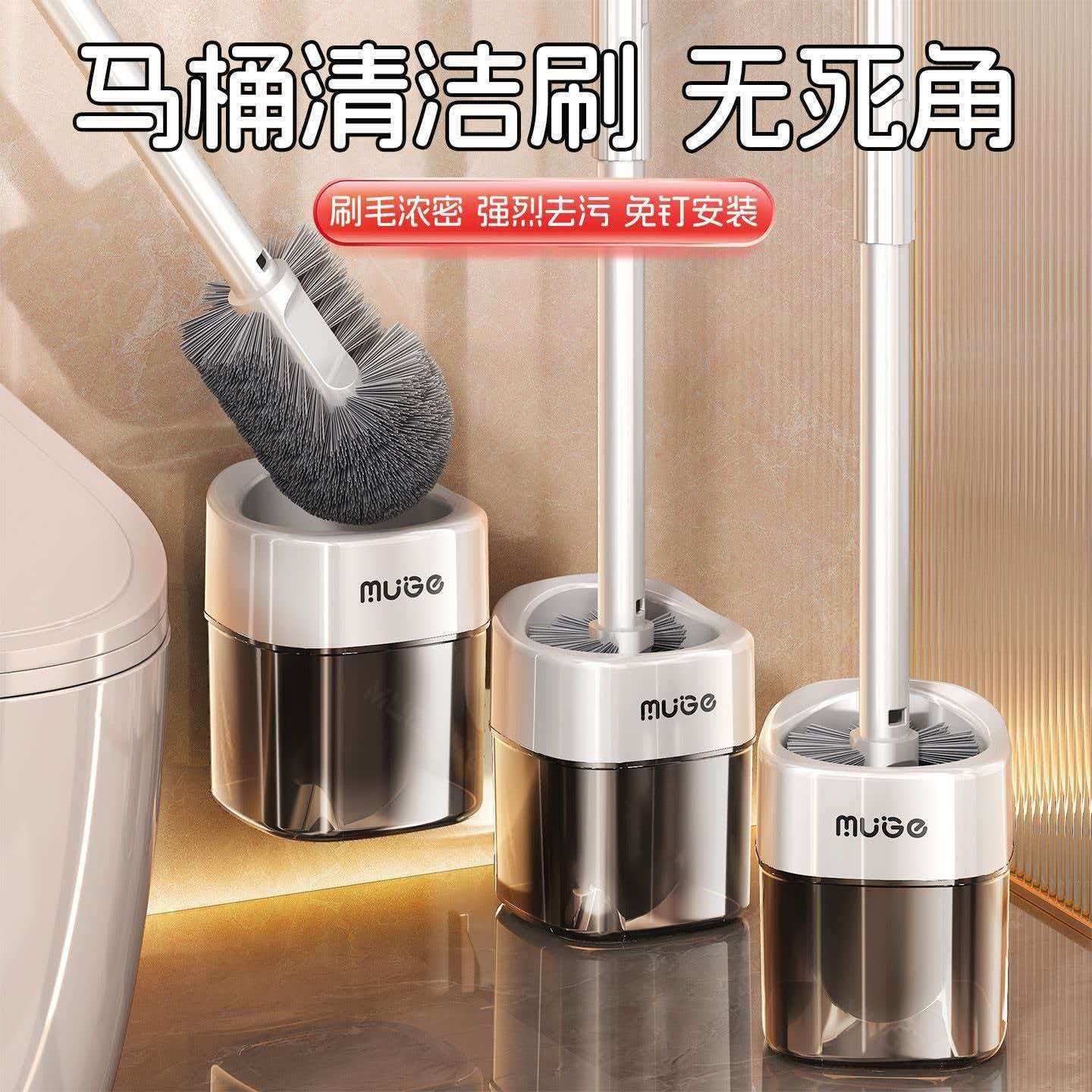 超级好用无死角长柄马桶刷带底座厕所专用清洁刷壁挂除异味可批发