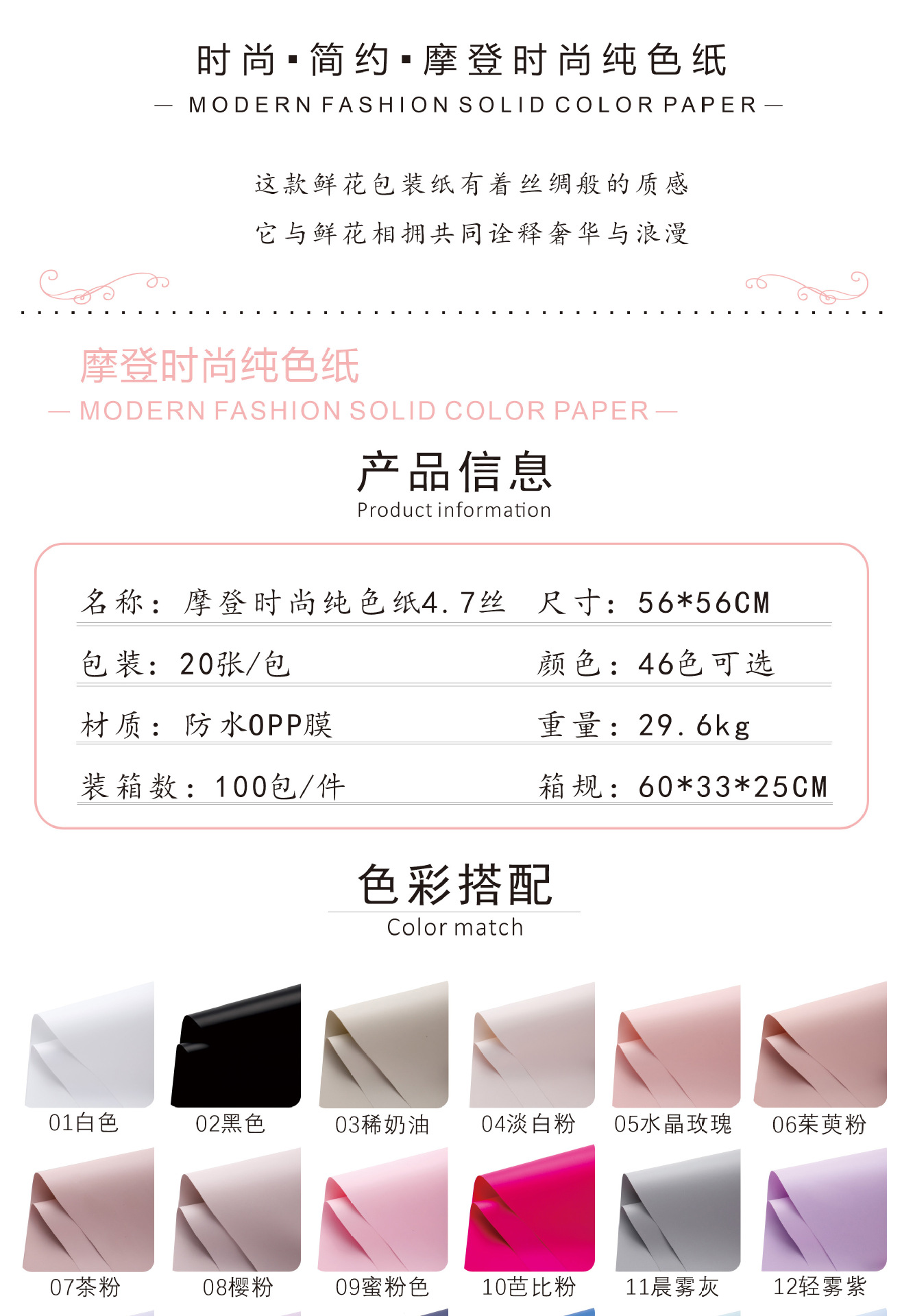 详情页_02.jpg