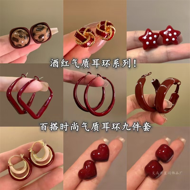 Maillard High-End Ankora Red Earrings for Women New Year and Christmas Elegant Earrings Niche Design Autumn and Winter Maillard High-End Ankora Red Earrings for Women New Year and Christmas Elegant Earrings Niche Design Autumn and Winter