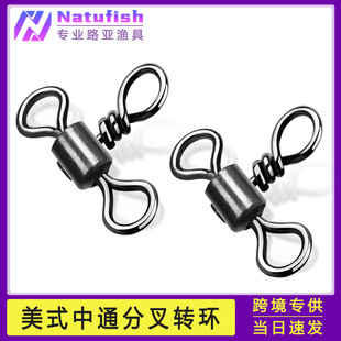 美式中通转环 三叉分线转环 分叉分线器渔具配件防缠绕高速连接器-阿里巴巴