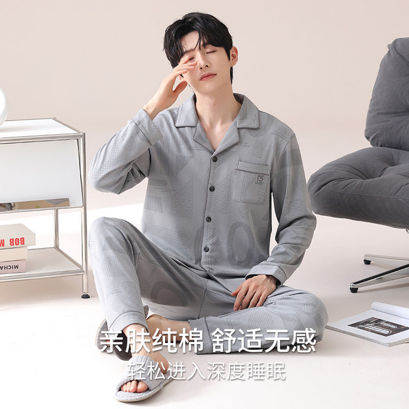 Pijamas de algodón juvenil primavera y otoño hombres Cardigan simple de manga larga relajado más ropa de hogar grande