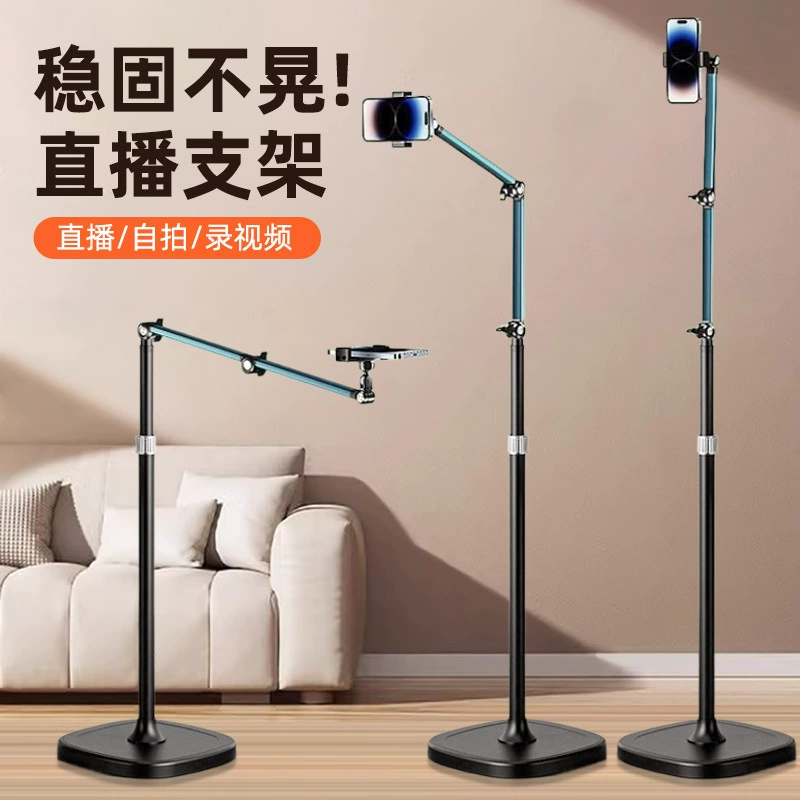 Держатель для мобильного телефона для прямой трансляции и просмотра драм, многофункциональный универсальный складной настольный металлический напольный консольный кронштейн для съемки сверху