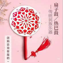 木质20cm23cm25cm扇子鼓童心鼓韵舞蹈道具藏舞热巴鼓太平女儿鼓