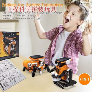 �羳���u̫���DIY7��1ƴ�b�C������� ��ͯ���ǿƼ�����������l