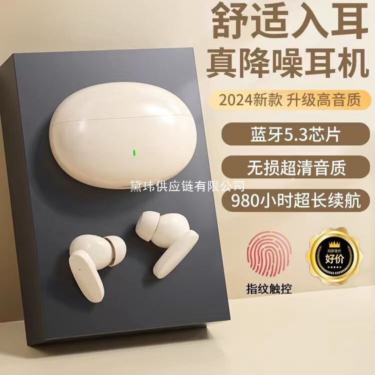 2025 New Bluetooth Headset True Wireless In-Ear Noise Reduction Original Genuine Super Long Battery Life Suitable for Sony Apple