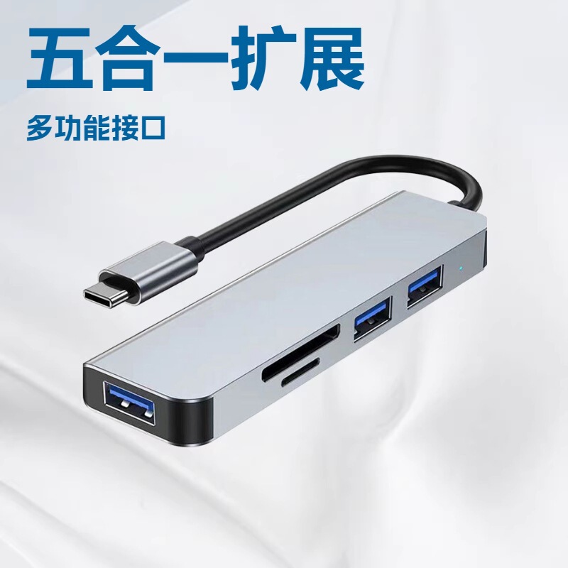 Type-C to 5-in-1 External Keyboard and Mouse USB 3.0 Multi-Interface Converter Multi-Function Docking Station Expansion