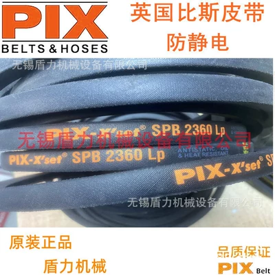 PIX Bas DriVe Narrow V Fan Belt SPB1722/spb1750/spb1780/spb1800