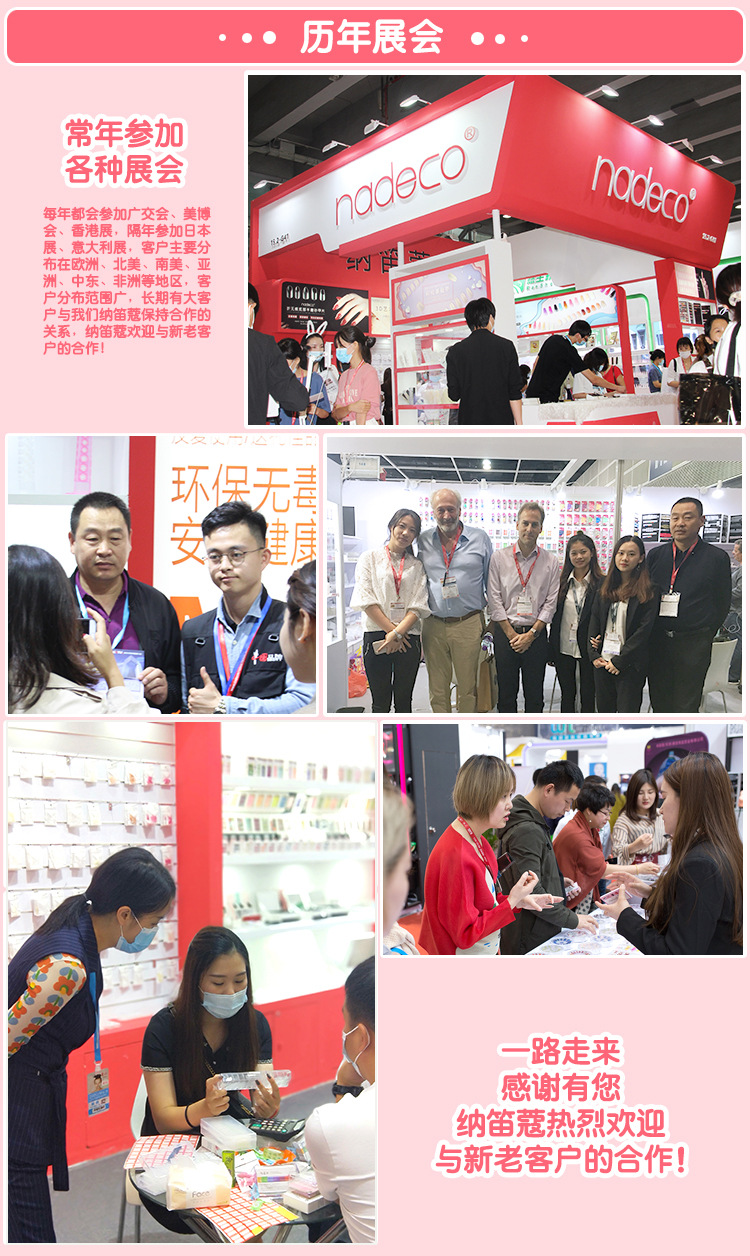 通用详情页页尾21.11_03