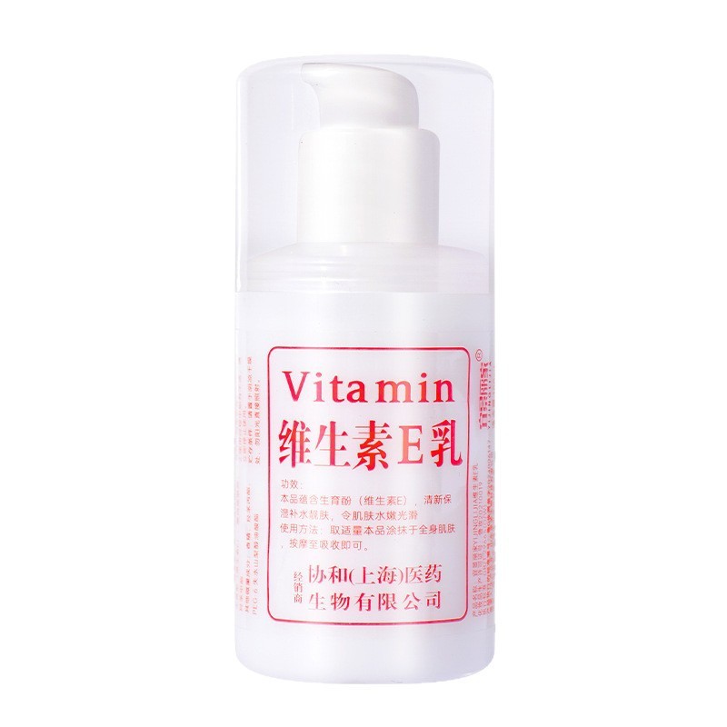 批发维生素e乳液护手霜身体乳面霜ve乳100g保湿批发现货一件代发|undefined