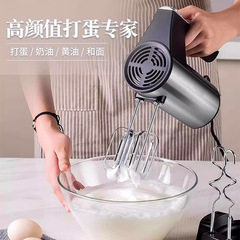 卵白クリーム送り器小型手持ちミキサーと麺機出口110V手持ち電動泡立て器工場