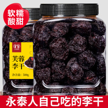 ���w��ܽ�����500g���b������̩�t�Ĵ����Ӹɹ������T��ʳ