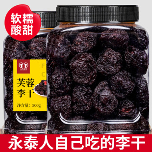 ���w��ܽ�����500g���b������̩�t�Ĵ����Ӹɹ������T��ʳ