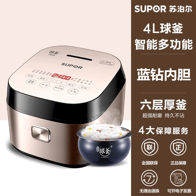 실버 플래그십 모델 [4L] 볼 주전자 내피 (컬러 포장 포함)