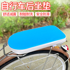 自転車後部座席クッション、マウンテンバイクラック、後部座席クッション、折りたたみ自転車シート、背もたれ付きチャイルドシート