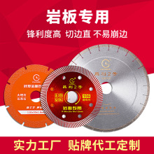 106�Ұ��и�Ƭ 100/110����ʯ�մ��T���и�Ƭ 350����ʯ�и�Ƭ