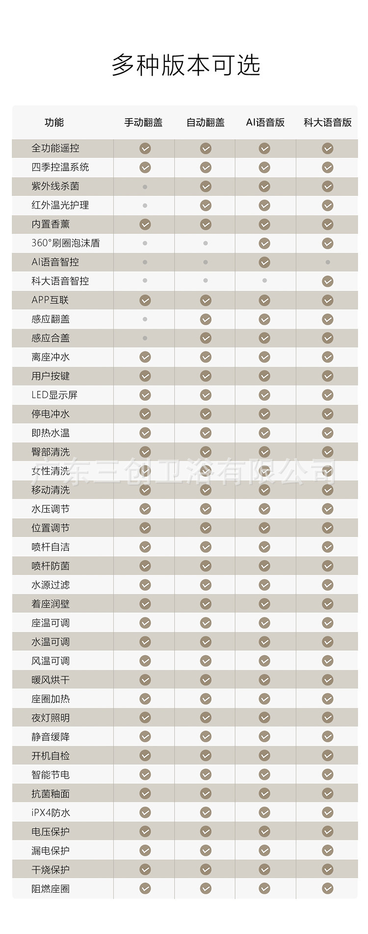 详情30.jpg