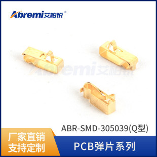 ��~��Ƭ���β�����~��Ƭ��Ƭ��ABR-SMD-305039(Q��)
