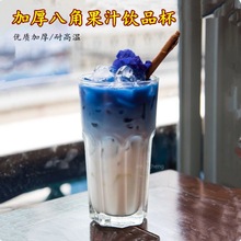 奶茶杯子家用八角杯咖啡店玻璃杯柯林杯杯果汁杯饮料杯啤酒杯水杯