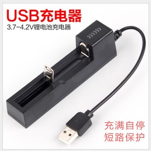 18650�늳س����3.7V4.2V�����USB�β۳�С�L�����Ͳ�f�܆γ�