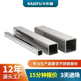 不锈钢圆管;不锈钢无缝管;不锈钢方管