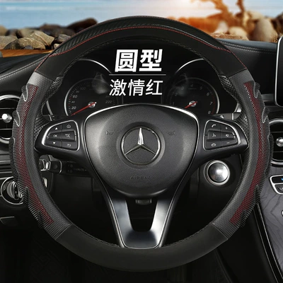 Manufacturers make car supplies steering wheel cover silicone carbon fiber four seasons available multi-color anti-off handle cover (Steering wheel cover) - bulls-eye-round-passion-red-38cm