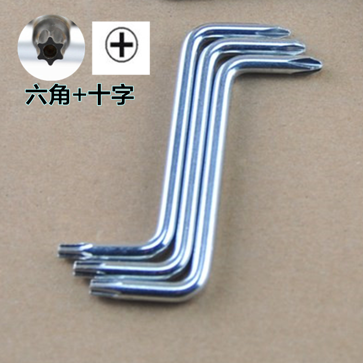 Herramientas de instalación de barrera para reparación de interiores de automóviles destornillador mini ultra corto tipo Z destornillador de cabeza de rábano cruz