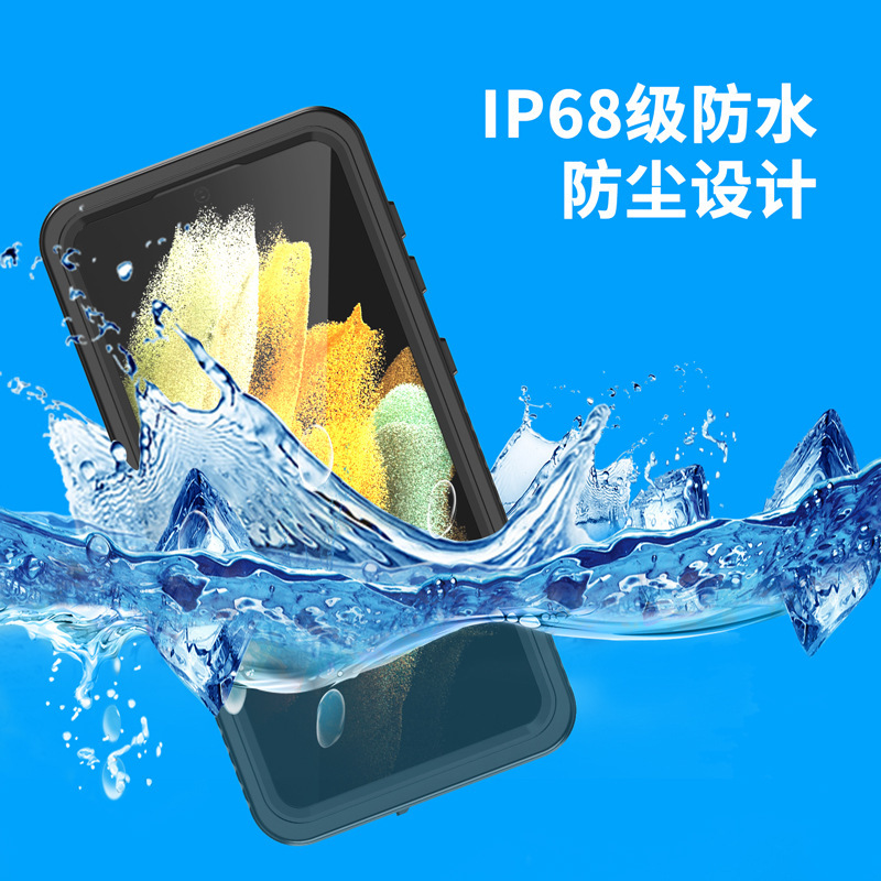 For Samsung s21ultra waterproof mobile phone case diving case fully enclosed sealed dustproof drop-proof galaxys21 For Samsung s21ultra waterproof mobile phone case diving case fully enclosed sealed dustproof drop-proof galaxys21