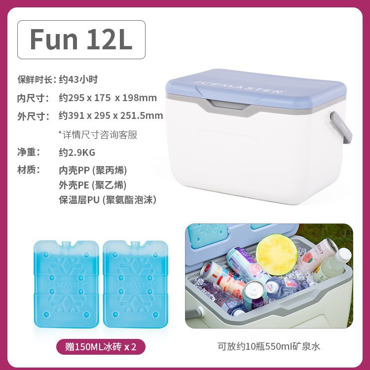 Venta al por mayor 5.5L L para llevar caja de regalo portátil fruta fresca caja de Bento 20 L incubadora comercial