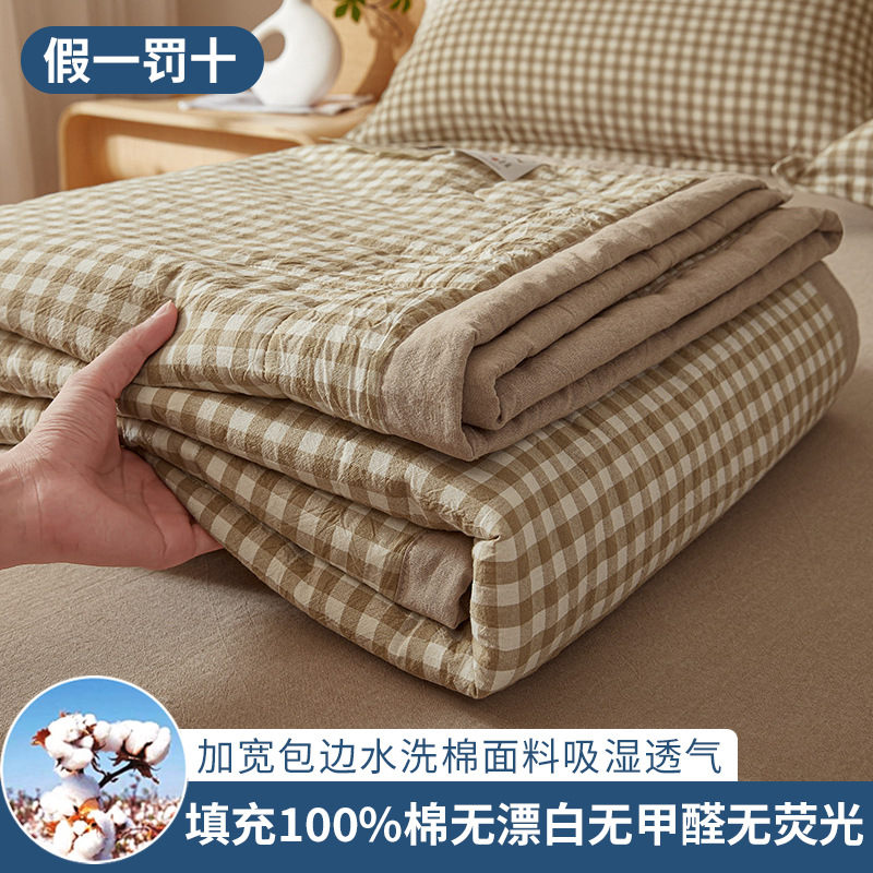 Xinjiang Cotton Summer Quilt, Washed Cotton Air-Conditioning Quilt, Thin Summer Quilt with Wide Edges, Machine Washable Gift Quilt