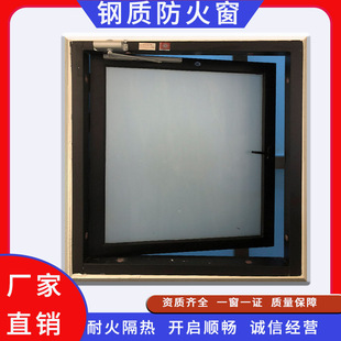 Fireproof Window Manufacturer, Time up to 90 Minutes, Flame Retardant Smoke Barrier, Thickened Material, Staff Dormitory