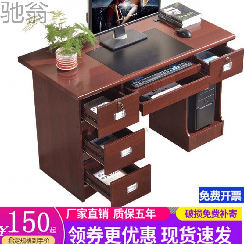 H9r电脑台式家用桌经济型办公桌1.4米卧室书桌学习桌现代简约写字