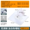 Shower Step (White Wall Patch) OPP bag