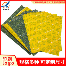 ѩ�漈logo��ؐ���·�ˮ���׾Ƽt�ư��b�������Ʒ��������Ἀ�ӹ�