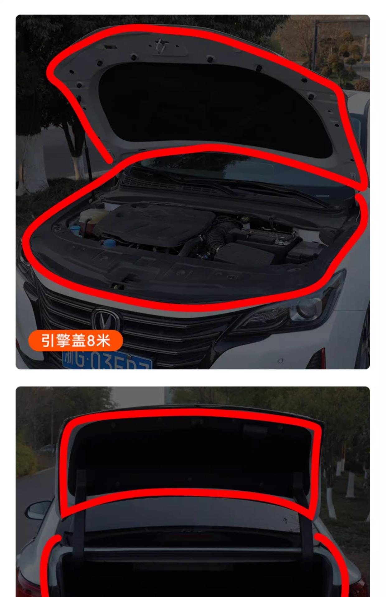 Car sealing strip three-layer soundproof thickened car anti-noise universal door noise reduction door seam adhesive strip modification accessories