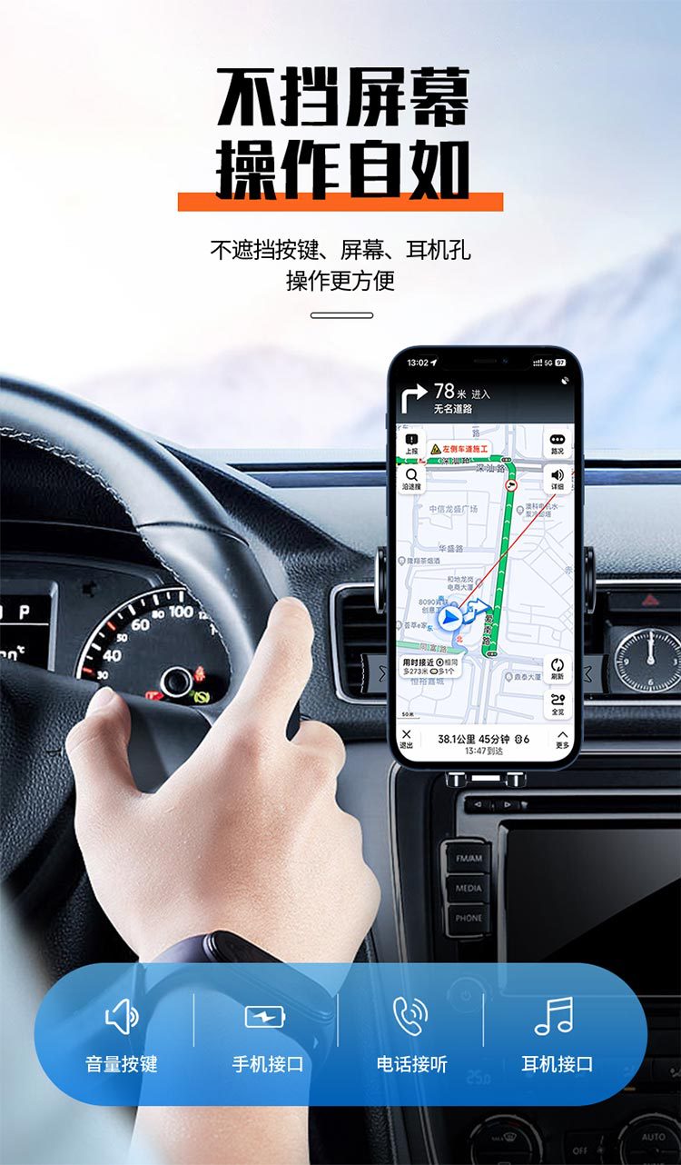 Car Air Vent Phone Holder Gravity Navigation Multifunctional Phone Stand Car Accessories Air Vent Phone Holder