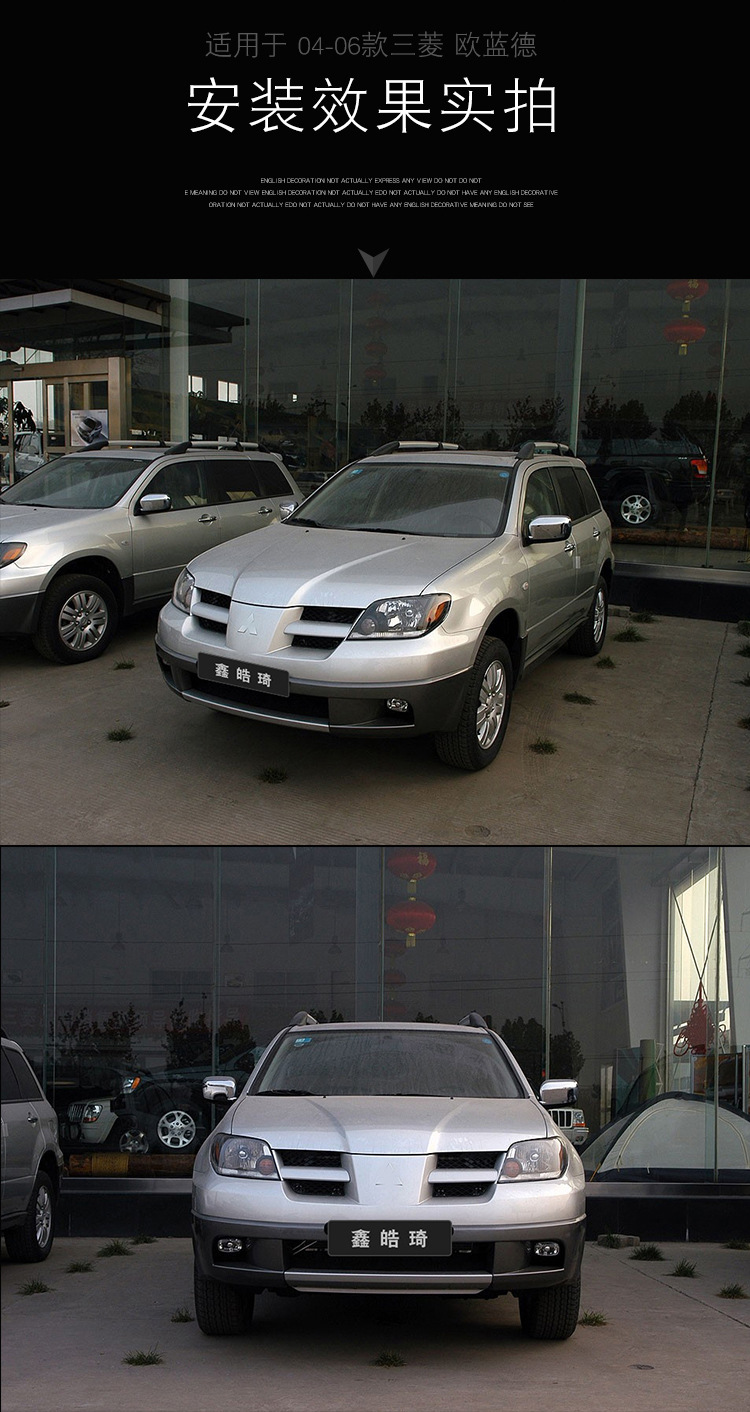 Suitable for Outlander headlight cover 04-06 Mitsubishi Outlander EX headlight transparent lamp housing lamp mask