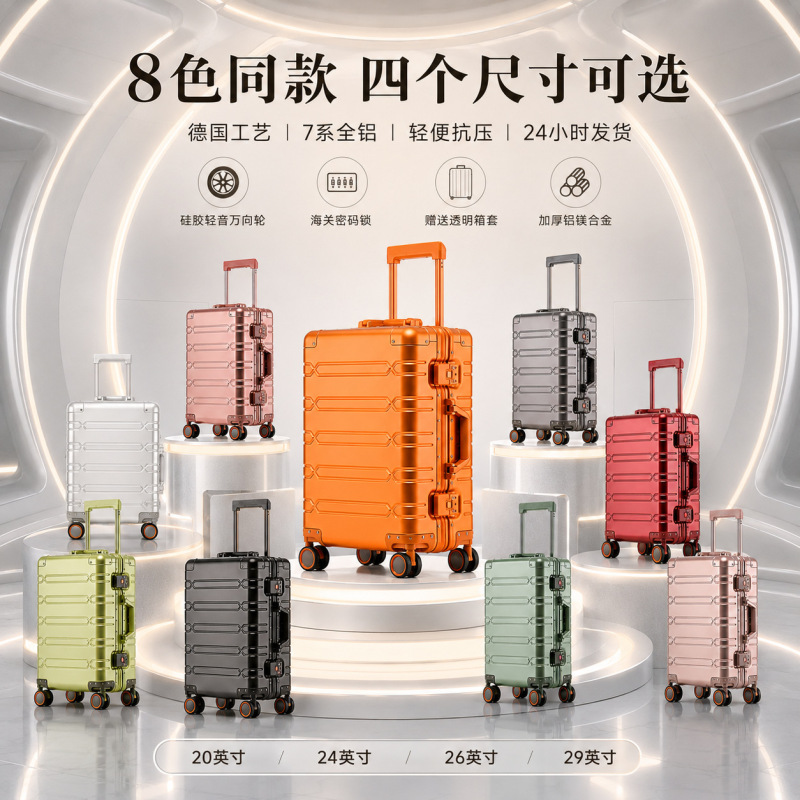 All-Aluminum Magnesium Alloy Suitcase with Universal Wheels, High-End Aluminum Frame Trolley Case 20inch Red Boarding Case 24inch Suitcase