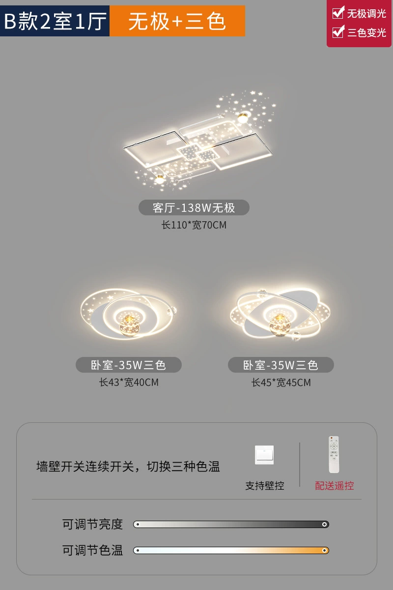 Rectangular lights for living room, star projection, lamp, new collection, light luxury style