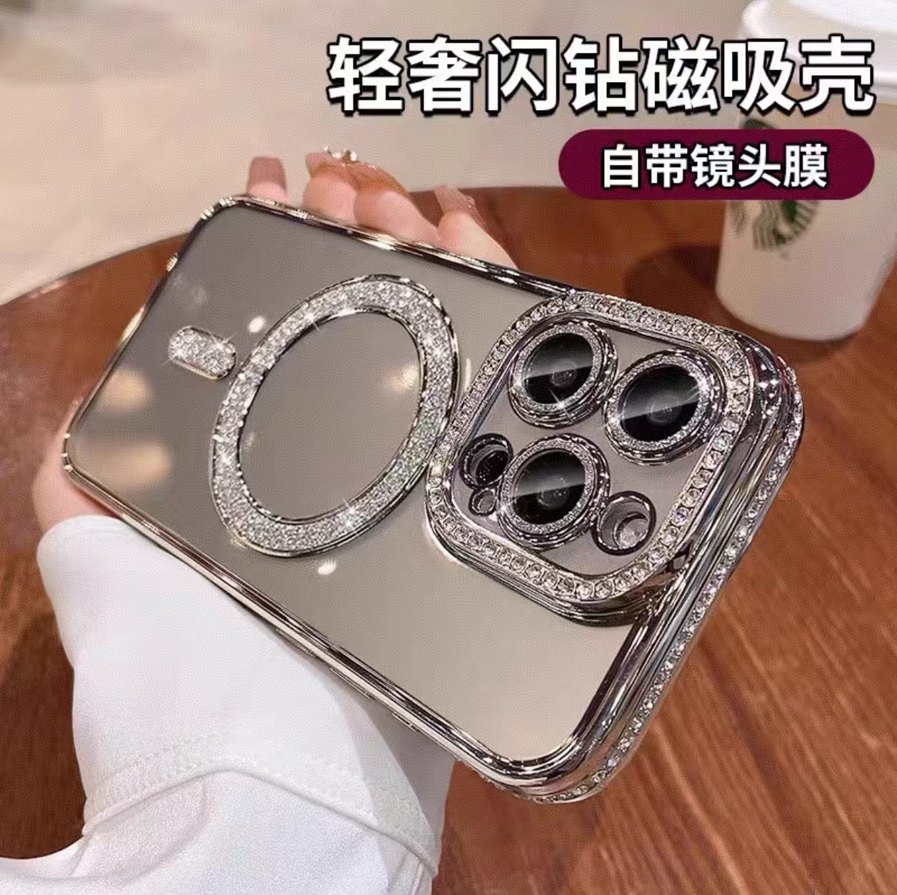 适用IP16闪钻闪粉磁吸无线充手机壳苹果15promax自带镜头膜保护套